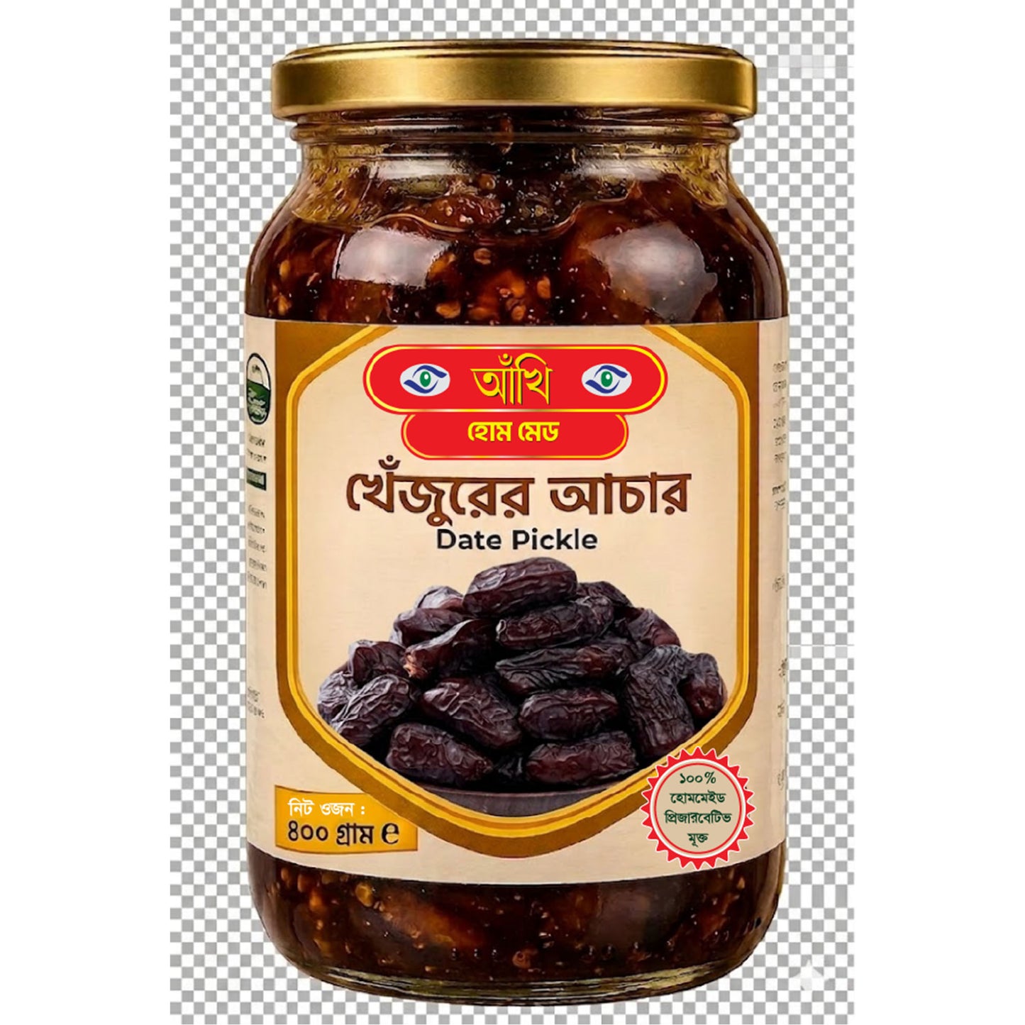 খেজুরের আচার