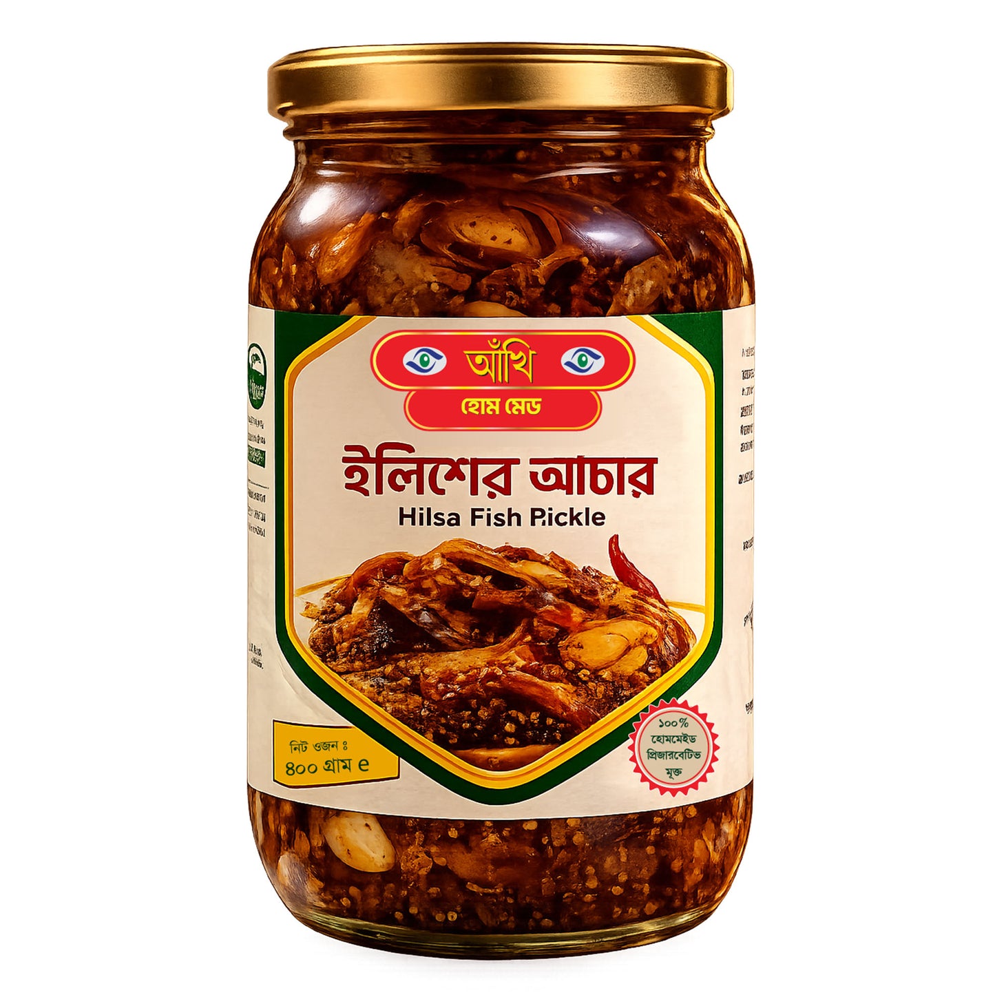 ইলিশের আচার