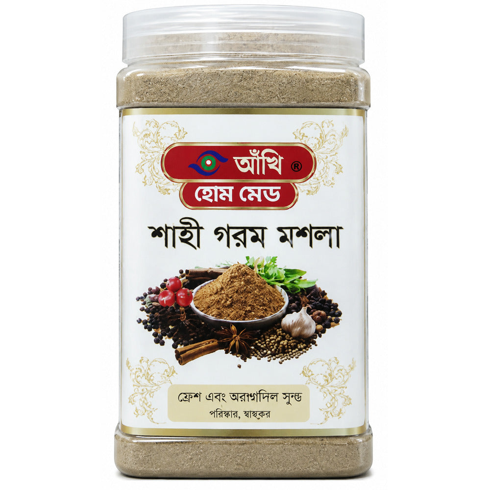 আঁখি শাহী গরম মশলা