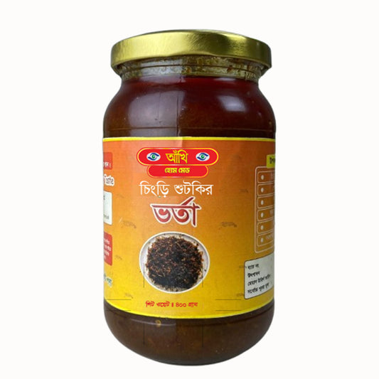 চিংড়ি শুটকি ভর্তা